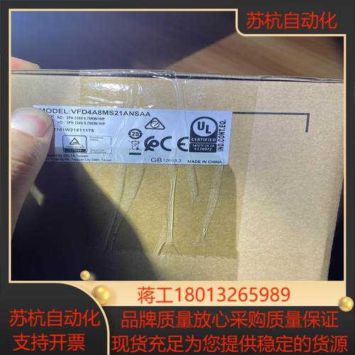 台达750W变频器VFD4A8MS21ANSAA全新正品保