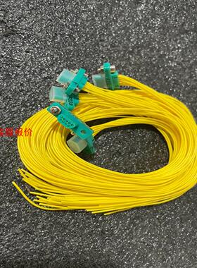 CDB-9Ty 连接器黄色线5个 线长50CM/红色线6个线