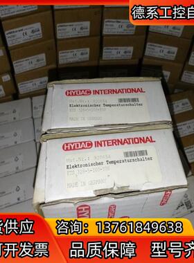 贺德克ETS 328-5-100-Y00全新原装正品9206