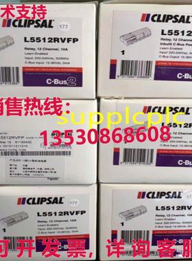 原装供应CBUS 模块 L5512RVFP  带包装