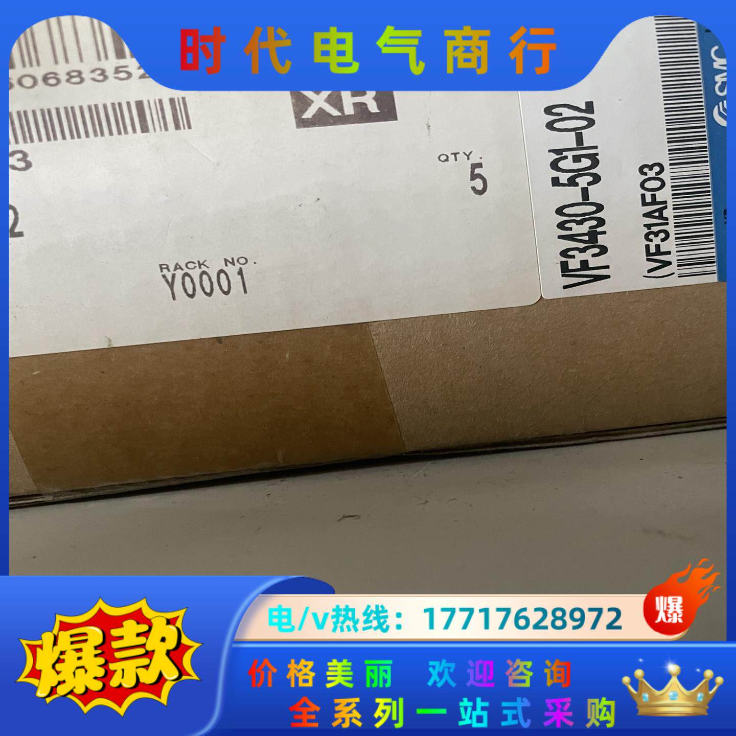 SMC电磁阀vf3430-5G1-02现货五个议价
