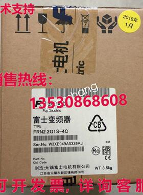 原装供应FRN2.2G1S-4C 2.2 千瓦 3P 380 伏 50Hz/60Hz 富士逆变器