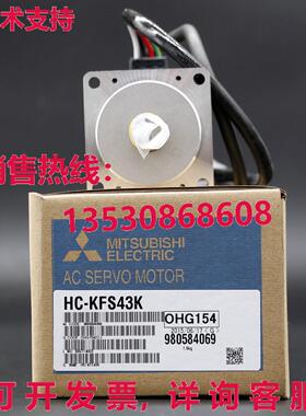 供应原装 HC-KFS43K HCKFS43K 伺服电机
