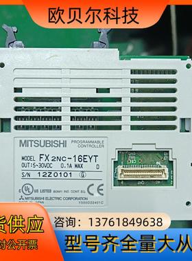 plcFX2NC-16EX实拍