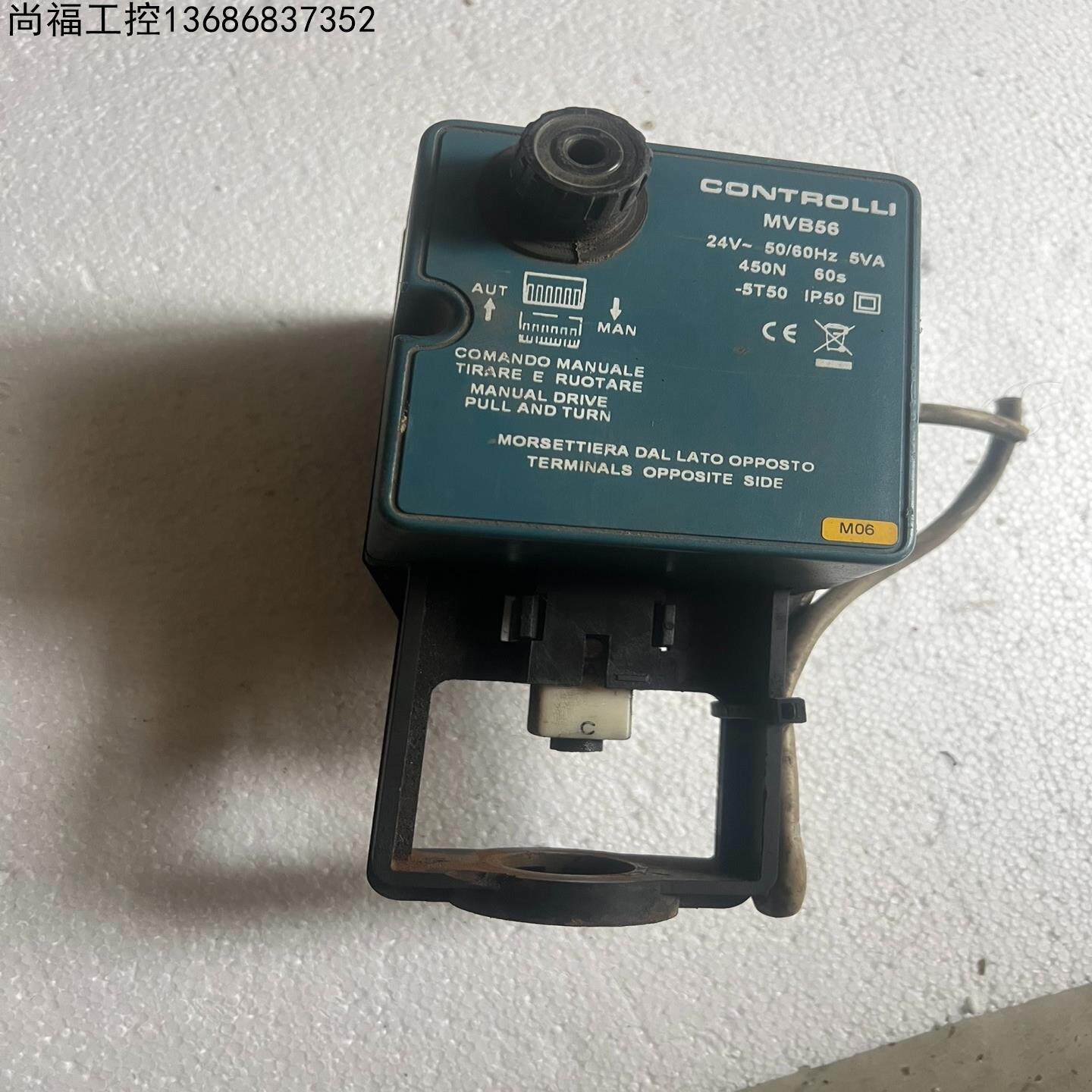 拍前议价施耐德世图兹麦克维尔空调执行器  有数量