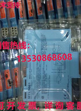 供应原装万智牌 5081 DIN RAIL 隔离是接口单元 MILLIVOLT 隔离器