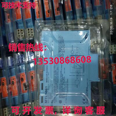 供应原装万智牌 5081 DIN RAIL 隔离是接口单元 MILLIVOLT 隔离器