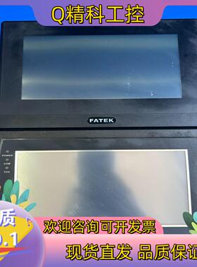 现货永宏触摸屏HF070-00FE-070ST-T41RW