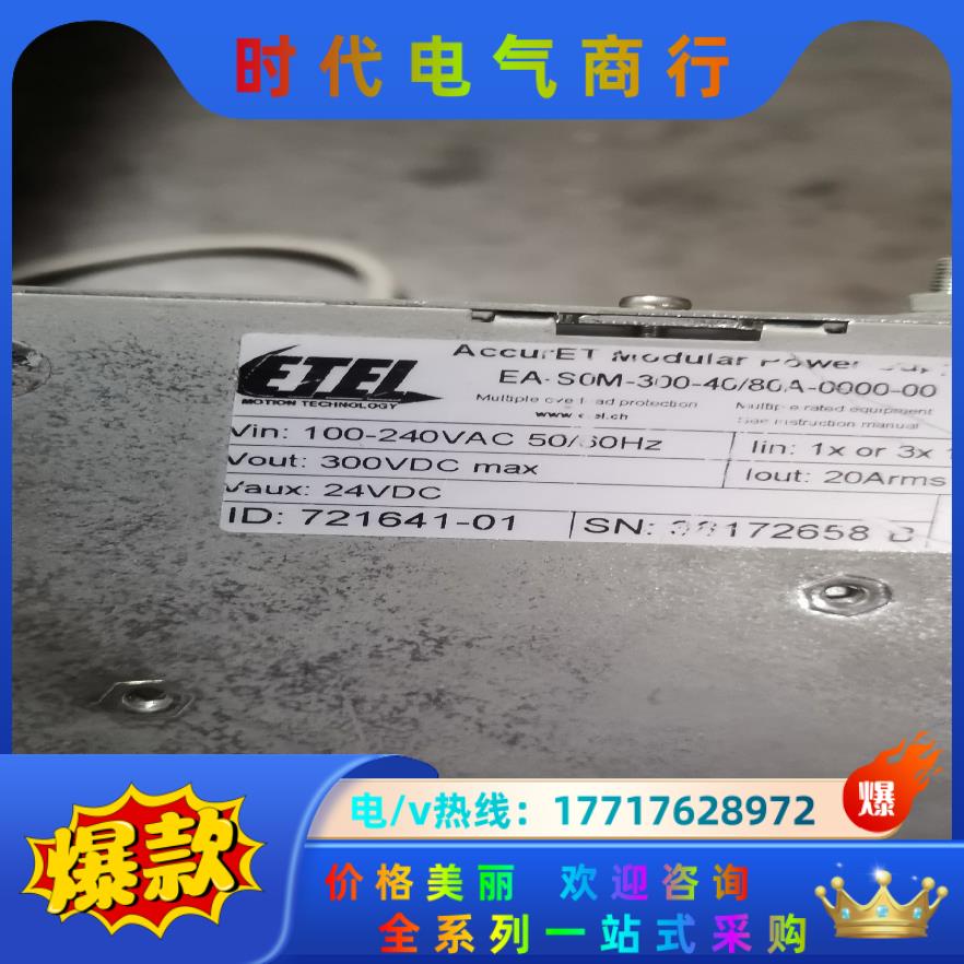 ETEL EA-SOM-300-40/80A-0000-00