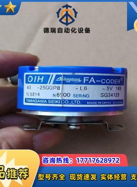 TS5214N6500多摩川编码器，成色如图，，功能议价