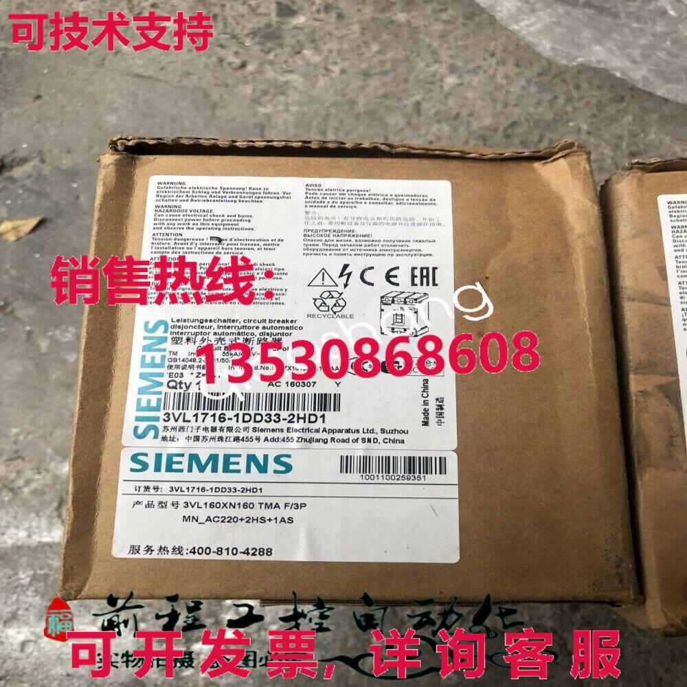 原装供应适用于 3VL1716-1DD33-2HD1