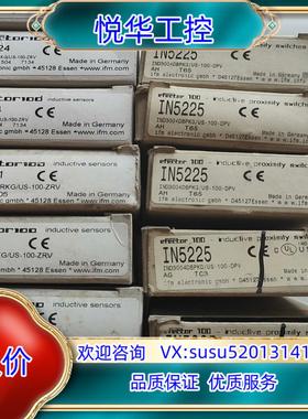 IN5224 IN5225 IN5331 德国易福门ifm全议价