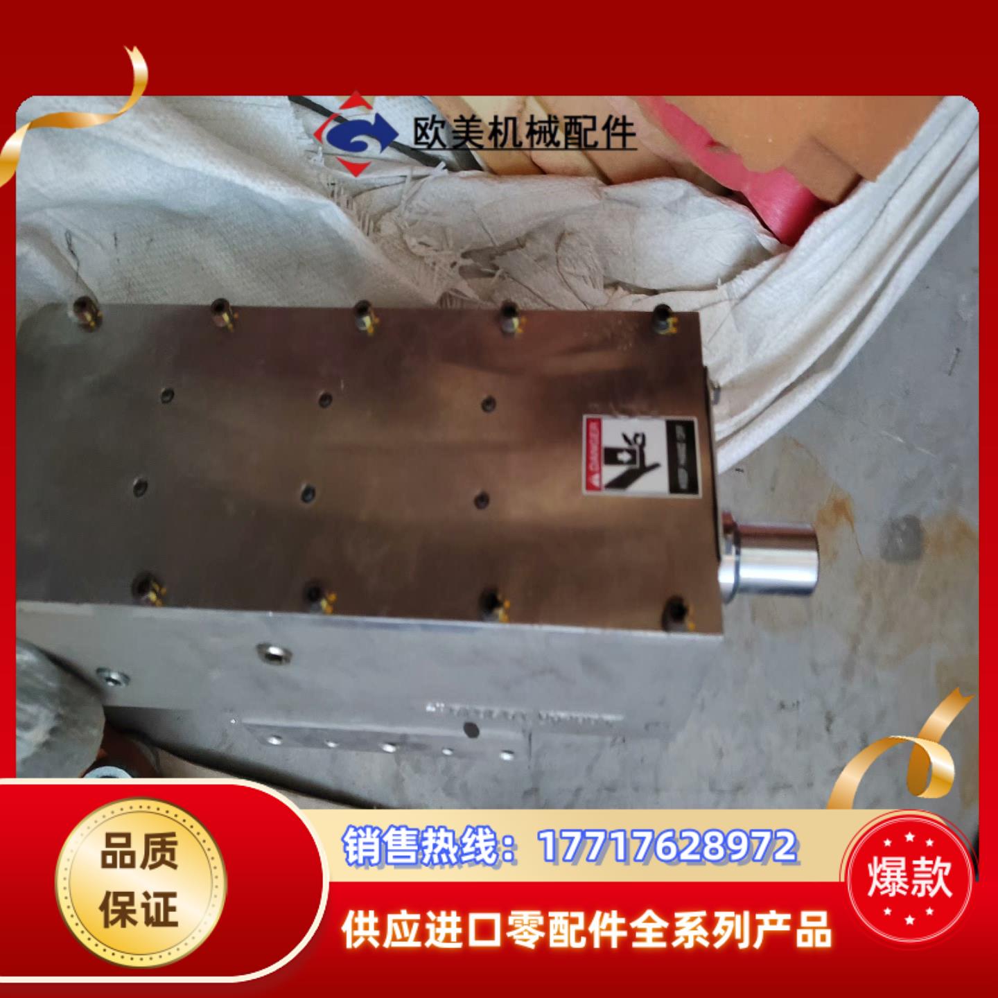 小原OBARA一105D10。15悬挂式点焊钳，机器臂配件议价