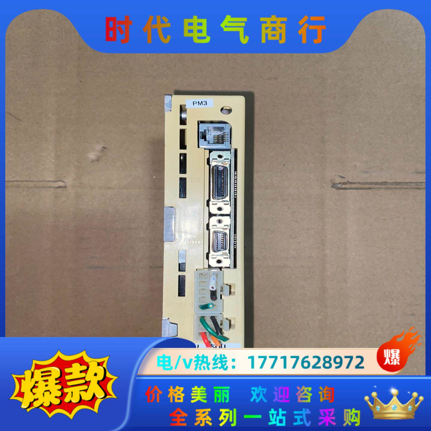 MSD5A1P1E 伺服驱动器议价