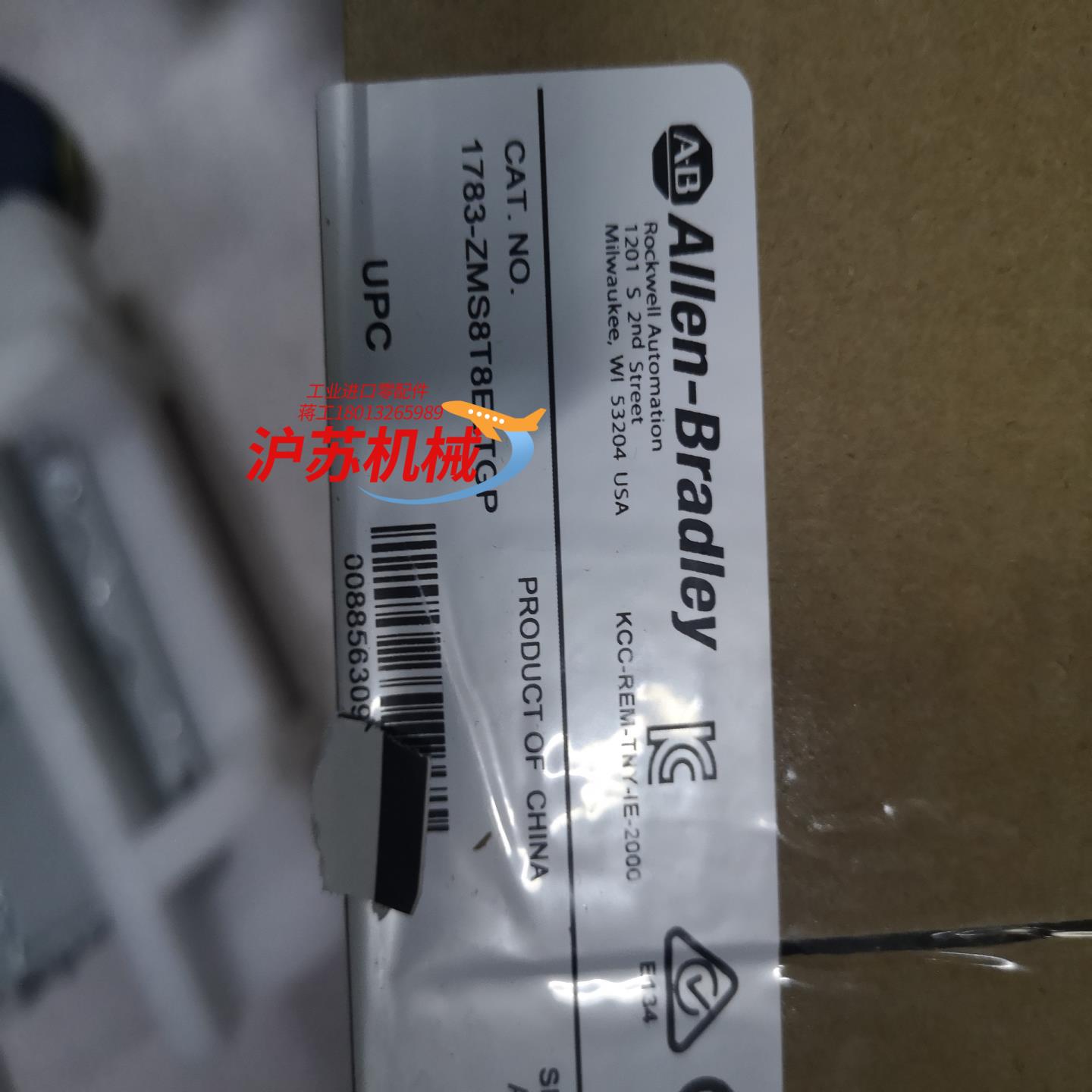 全新原装AB 交换机 1783-ZMS8T8E2TGP 实物