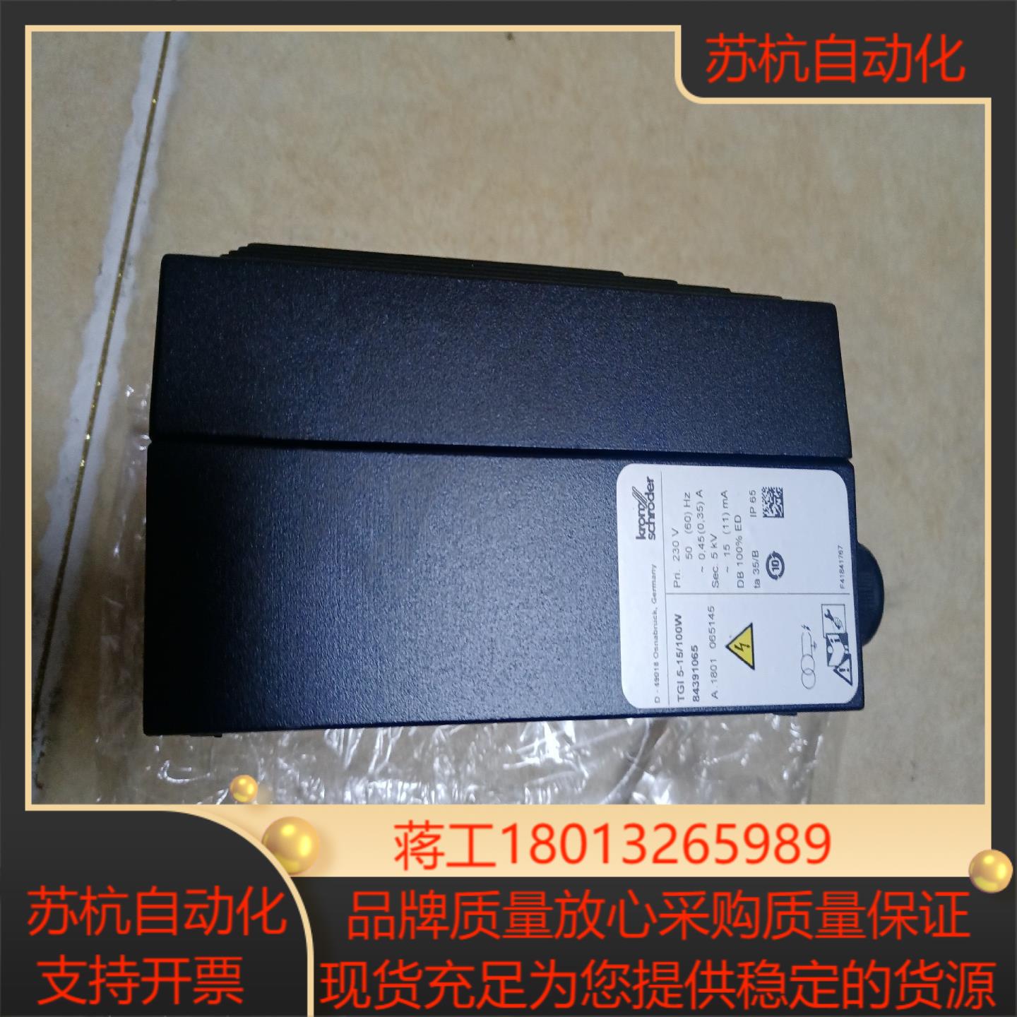 Krom霍科德变压器TGI5-15100W 全新变压器 T