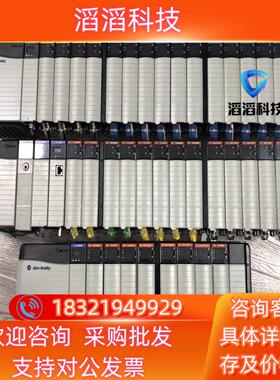 现货98新 AB罗克韦尔CPU 1756-L72 成色完全可以充