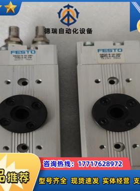 旋转气缸563337型号DRQD-B-16-180-YSRJ议价