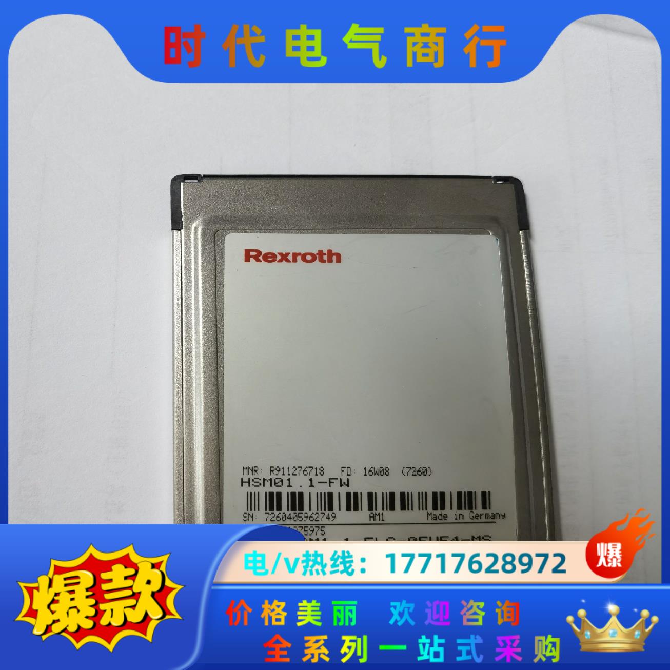 HSM01.1-FW FWC-HSM1.1-ELS-05V5议价