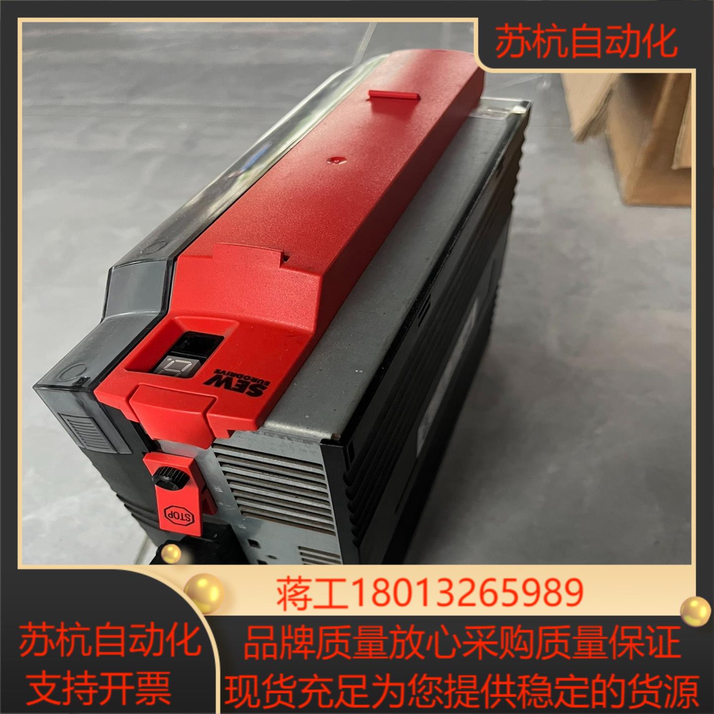 SEW驱动器MDX61B0014-5A3-4-00.议价