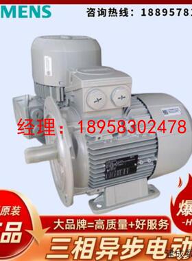 议价进口产品电机0.55KW2P立式1LE1002-0CA32-2FA4-Z三相异步电