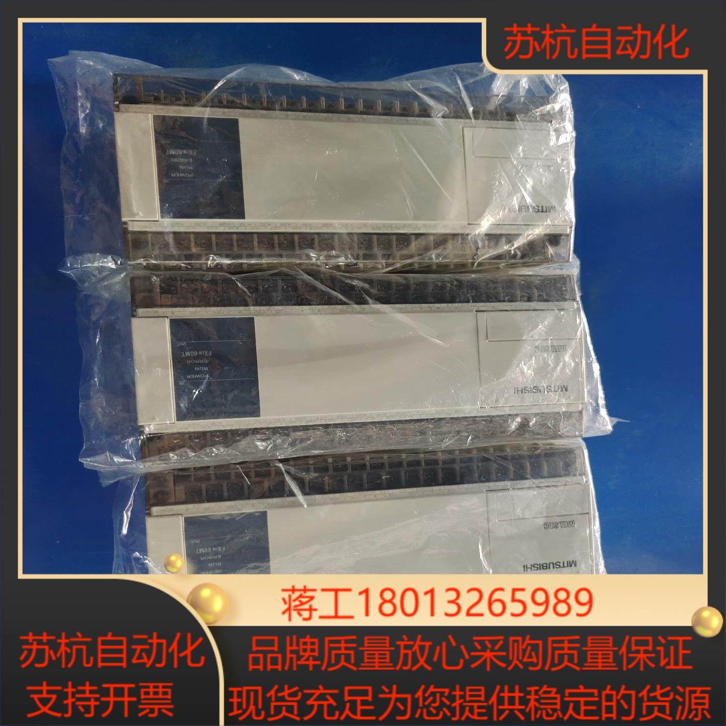 FX1N-60MT-001 三菱PLC原装正品
