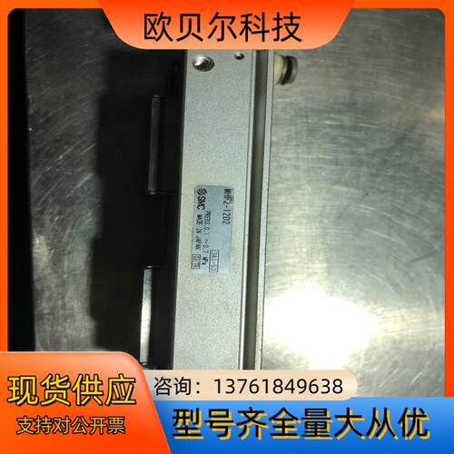 SMC 手指气缸滑台MHF2-12D2 原装现货