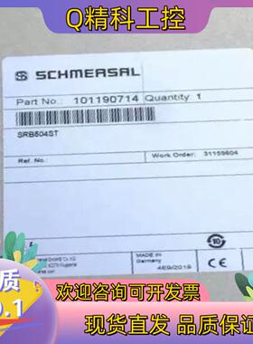 现货SRB504ST-24V施迈赛SCHMERSAL门监控安全继