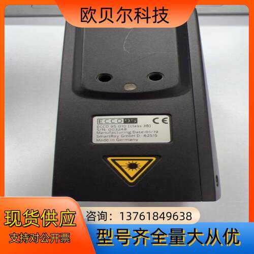 SmartRay ECCO 95.010 3D工业相机 德国