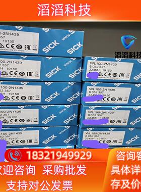 现货6052357  WL100-2N143910多个全新原