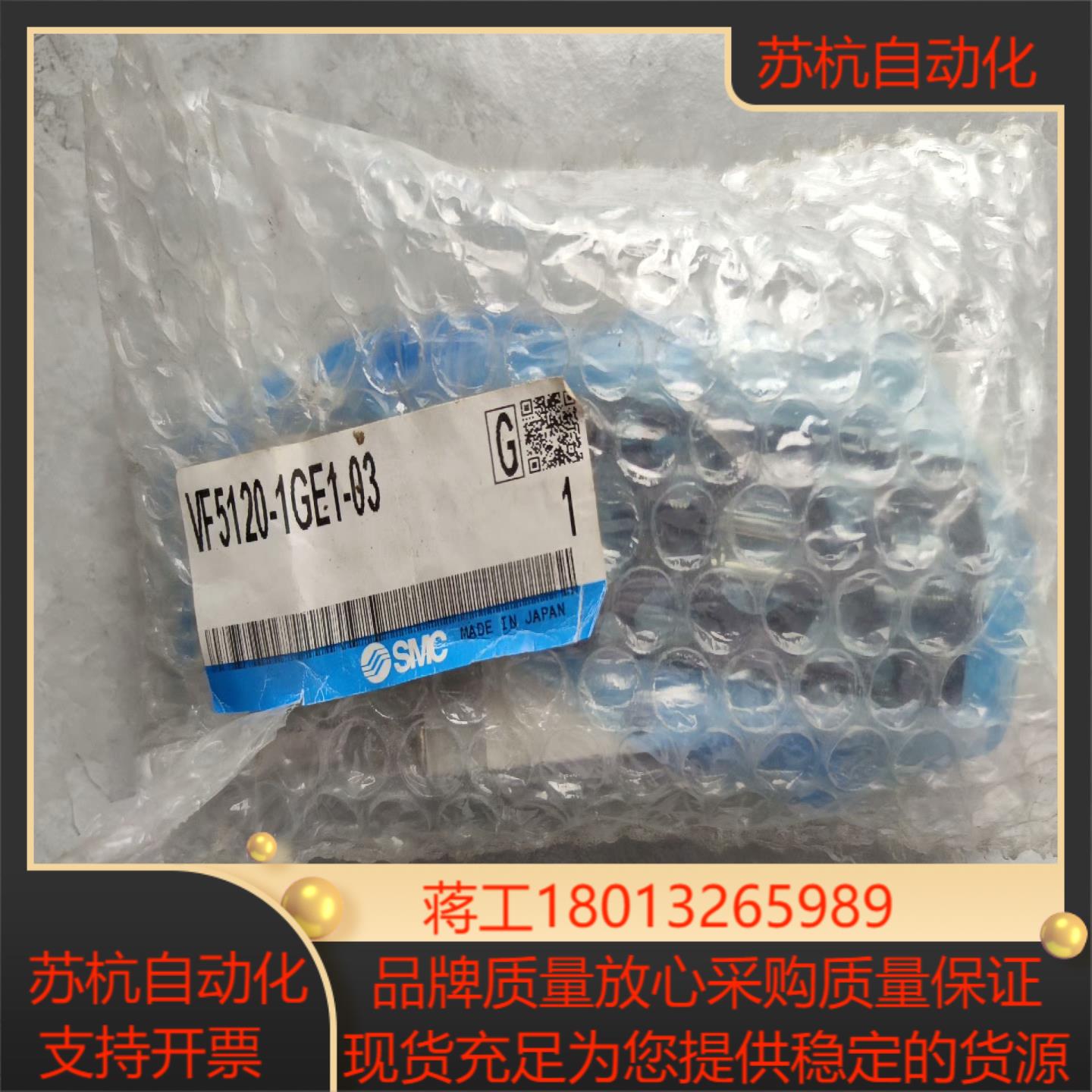 SMC电磁阀VF5120-1GE1-03议价