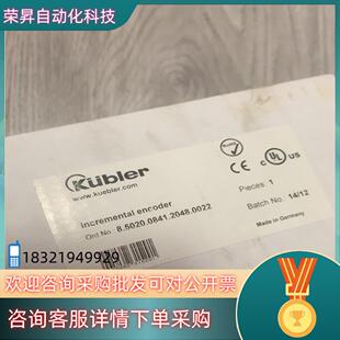 8.5020.0841.20 器 现货全新原装 kubler编码