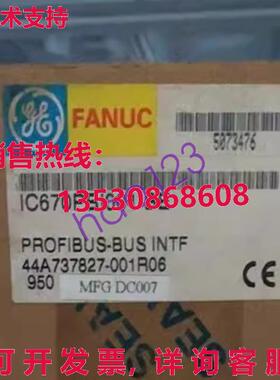 供应原装IC670PBI001-BE 新总线接口单元