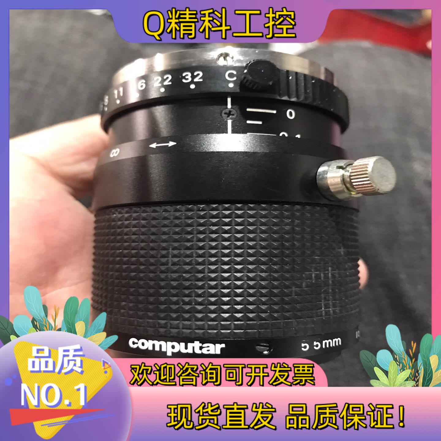 现货Computar康标达 TEC-M5555mm工业镜头