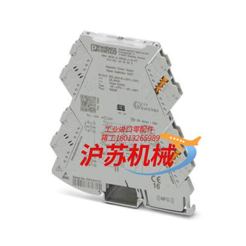 菲尼克斯MINI MCR-2-RPSS-I-2I-PT -