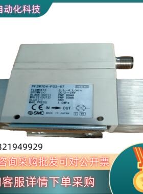 smc计PF3W740S-04-B-M全新