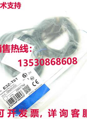 原装供应E3Z-T61 E3ZT61 光电开关