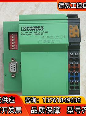 112  菲尼克斯 2862246 IL PB BK DP/