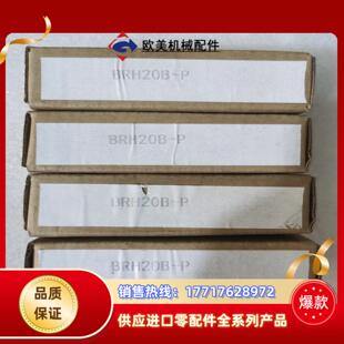 全新ABBA导轨滑块BRH20B-P，4个，为议价