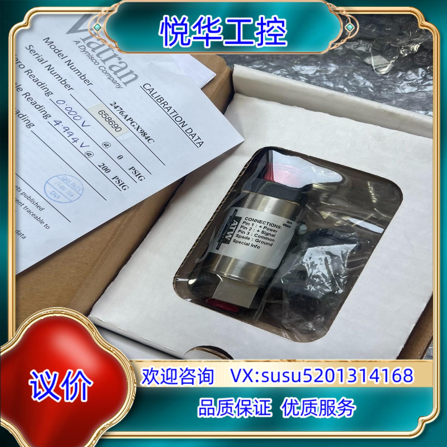 原装全新原装 2476APGX984C议