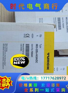 全新原装图尔克安全栅IM33-22EX-HI/24VDC