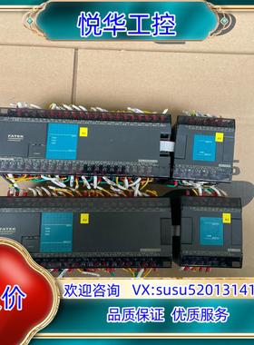 PLC永宏PLC型号FBS-60MAT2-AC 模块FB议价