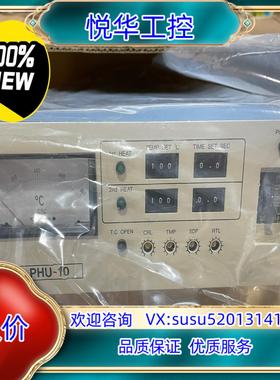 原装AVIO 脉冲热压焊接机主机PHU-10，现货三议价