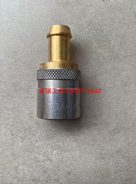 【荣强工控】史陶比尔快速接头母头STAUBLI-RMI-09/JV
