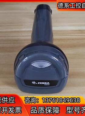 ZEBRA斑马型号DS4608……测试合格