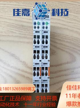 倍福  模块   KL9100