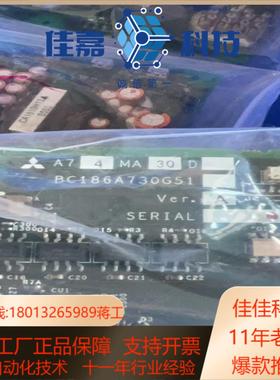 A74MA30D BC186A730G51