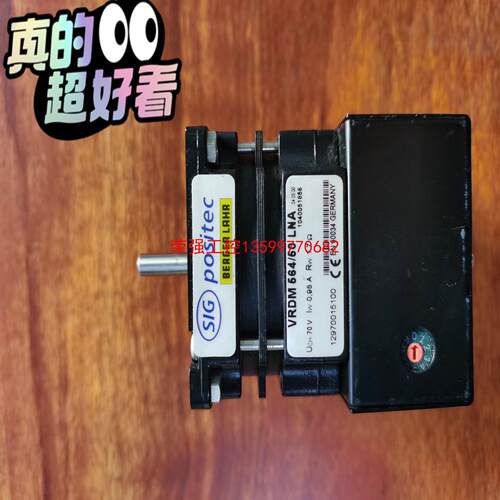 【荣强工控】ESEC2008德国SIG马达VRDM564/50 LNA，