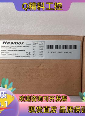 现货Hesmor 赫斯默 编码器 HID-38-H-08-100