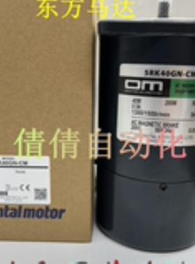 东方5RK90GU-CWE/SMF/AWM/SWM/CWTEG/CW2ML 5RK60GU-C 5RK40GN-CM